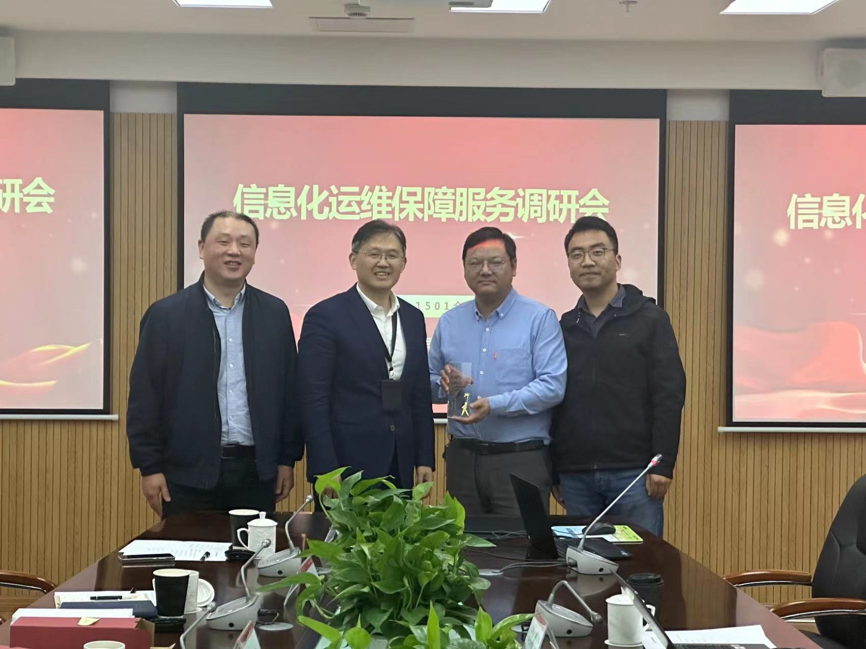 张绍华副校长为运维单位颁发疫情防控工作战略合作伙伴奖杯