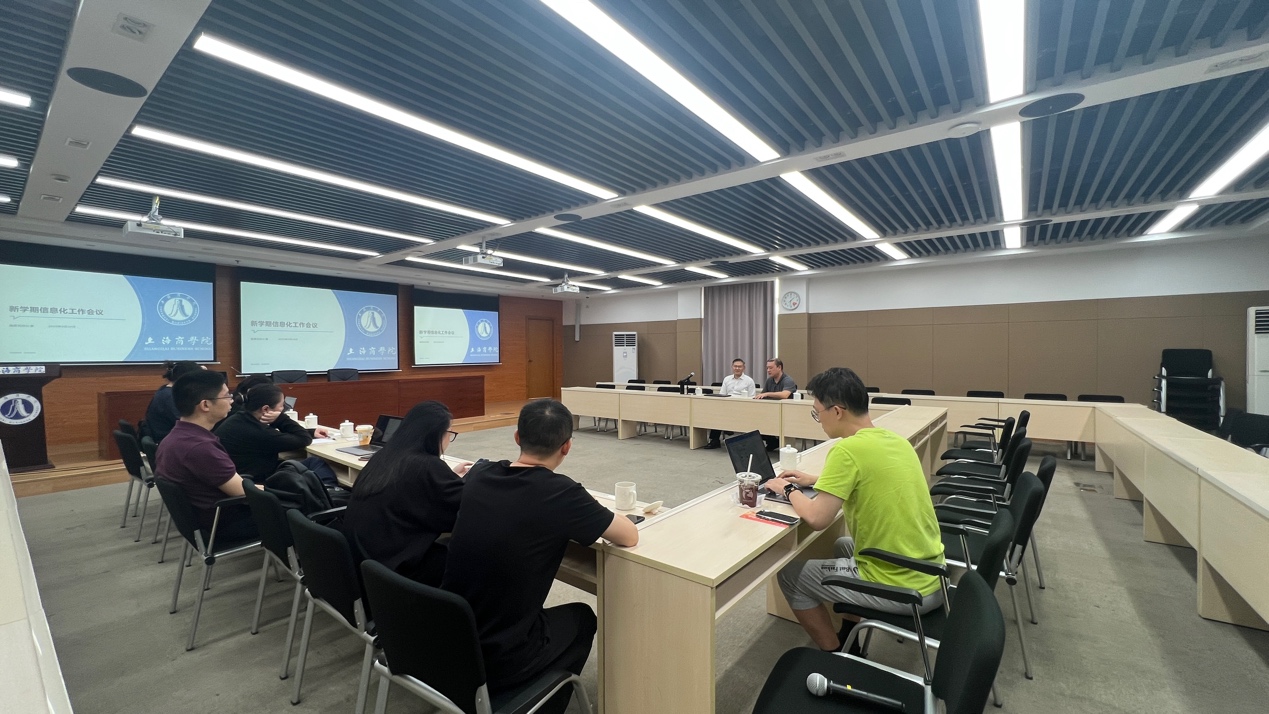 图为会议现场